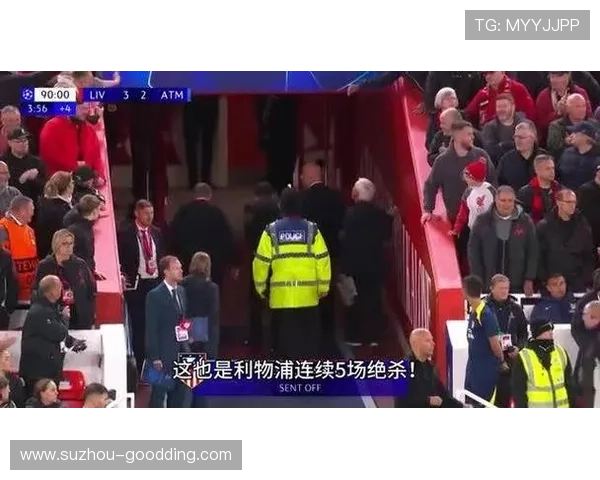 西蒙尼连换三人瞬间失控 七分钟内连丢三球逆转被绝杀