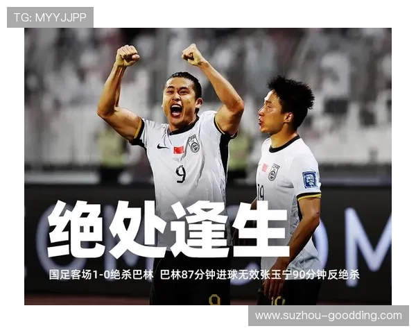 国安与大埔上半场战成平局张玉宁领黄牌控球率高达七成